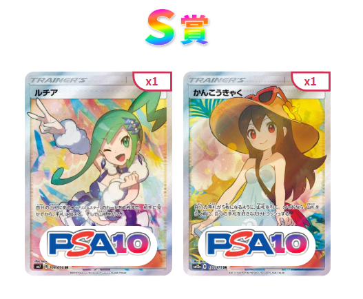 DOPA おすすめガチャ 商品画像