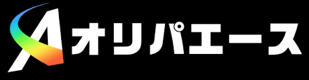 オリパエース 15位
