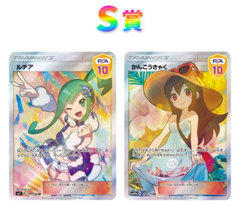 DOPA オリパ 当選カード