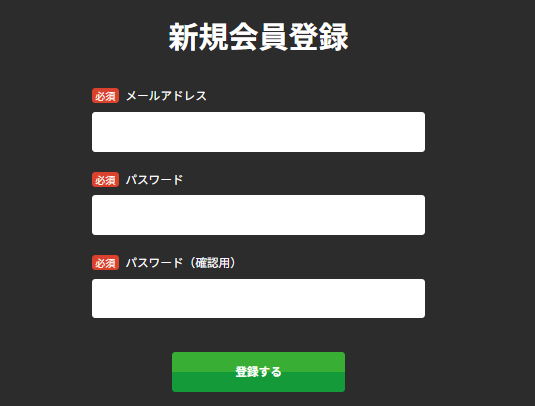 トレカレインボー 会員登録
