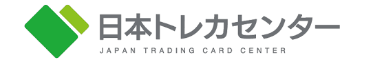 日本トレカセンター 1位
