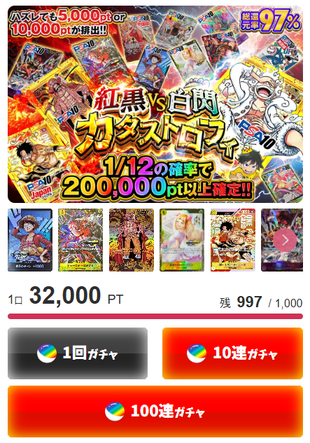 DOPA ワンピース