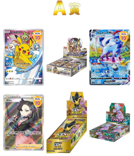 DOPA オリパ 当選カード