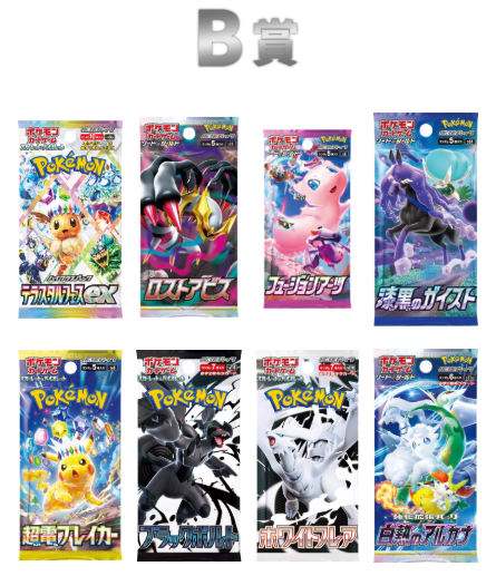 DOPA オリパ 当選カード