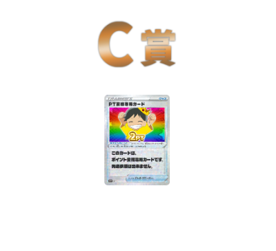 DOPA オリパ 当選カード