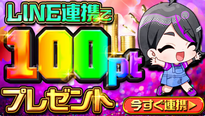 ICHICAオリパ キャンペーン