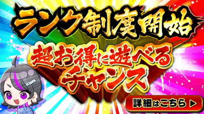 ICHICAオリパ キャンペーン