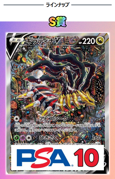 ICHICAオリパ ポケモン