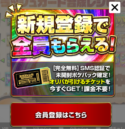 e*@様 【処分大特価】希少カード多数、限定品多数、スーパーレア以上 約5000 エクストレカの評判は怪しい？当たらない噂とVラッシュの真実をデータ