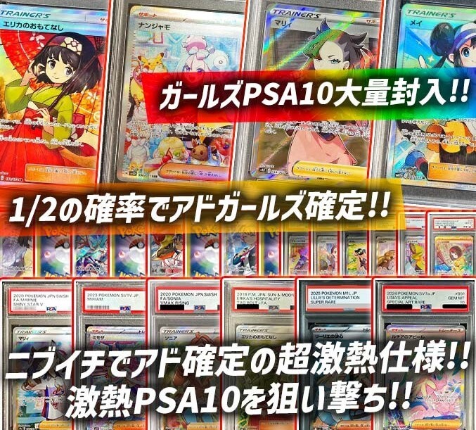 ペンギンガチャ オリパ 評判