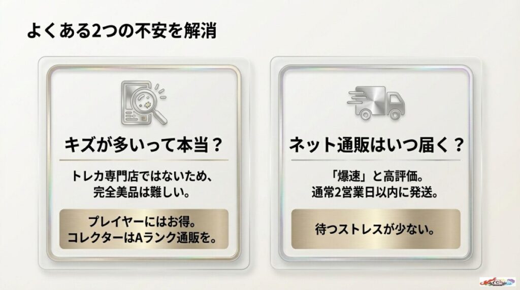 【品質】キズや白カケが多いという評判は本当？実際のレビューを調査