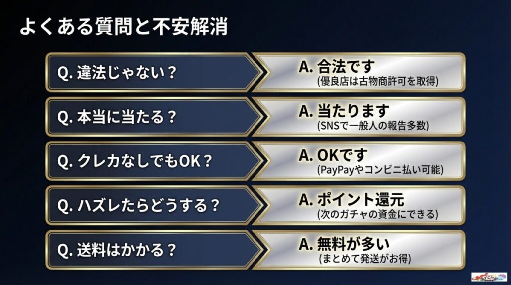 【PAA網羅】ポケカのオリパ通販に関するよくある質問（FAQ）