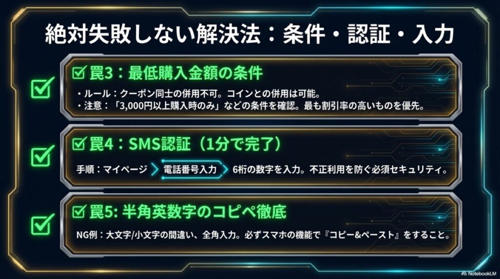 エラー解決３～５