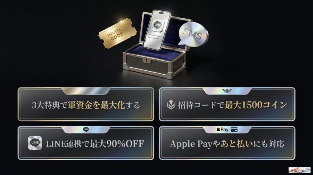 オリパワンの最新特典・クーポン情報一覧と基本情報