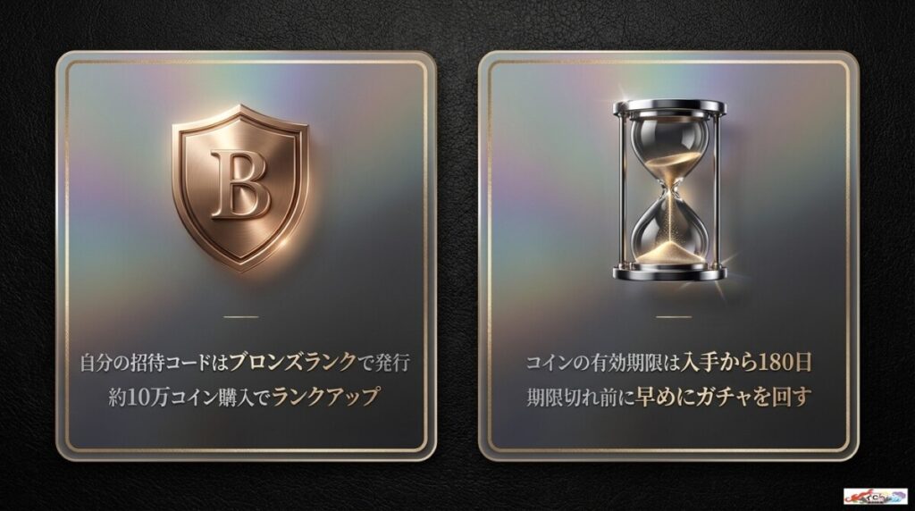 オリパワンの初回クーポン・招待コードに関するよくある質問（FAQ）