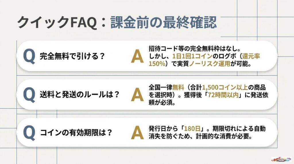 オリパスタジアムに関するよくある質問(FAQ)